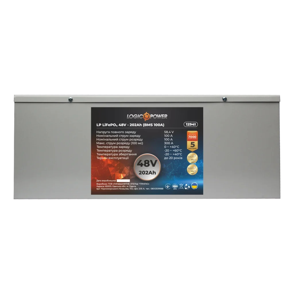 Акумулятор LogicPower LP LiFePO4 48V - 202Ah (BMS 100А) метал