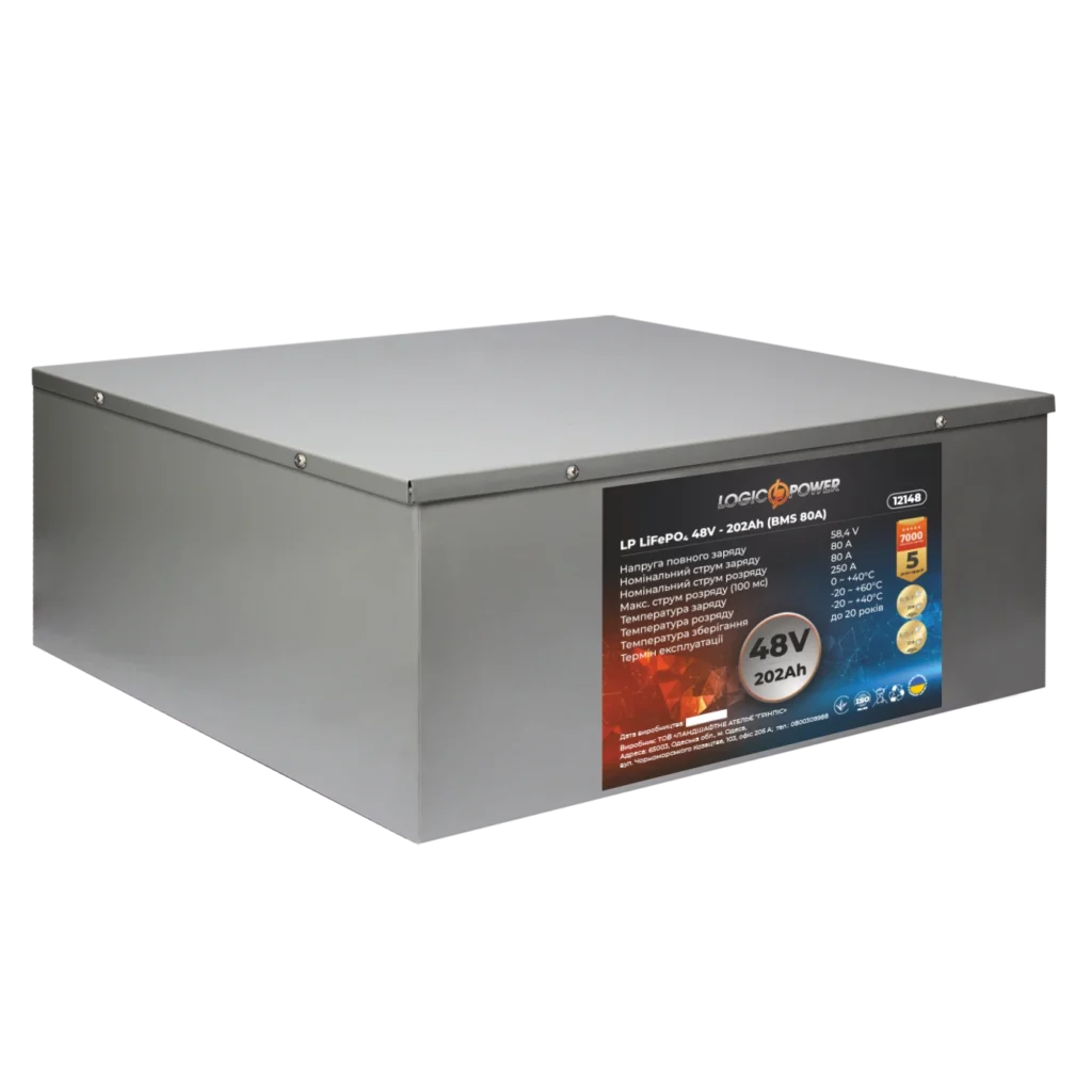 Акумулятор LogicPower LP LiFePO4 48V - 202Ah (BMS 80А) метал