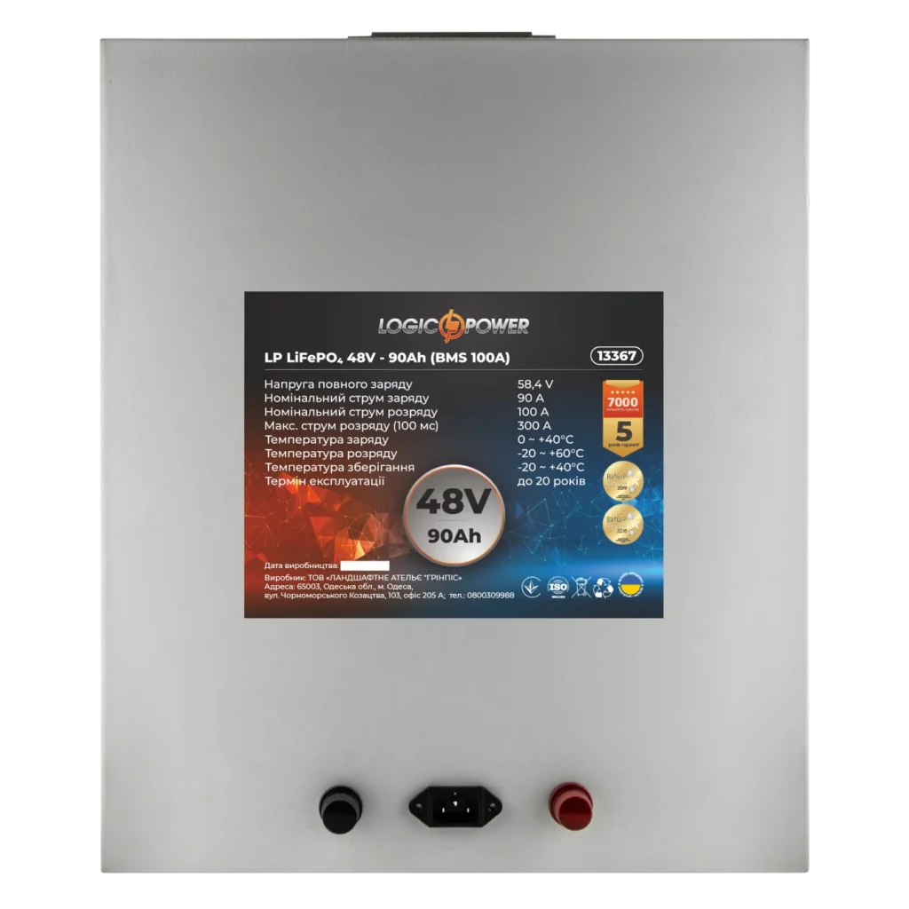Акумулятор LogicPower LP LiFePO4 48V - 90Ah (BMS 100A) метал