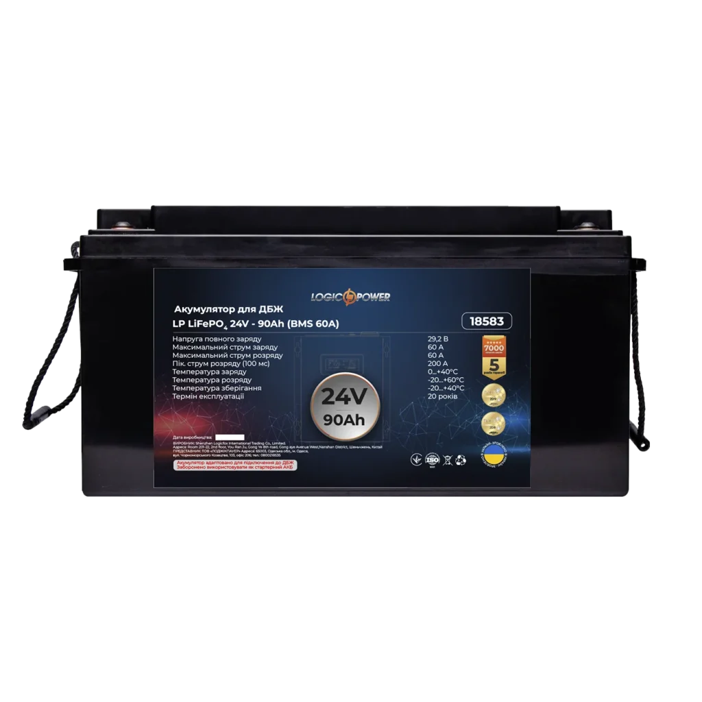 Акумулятор LogicPower LP LiFePO4 для ДБЖ 24V - 90Ah (BMS 60A), пластик