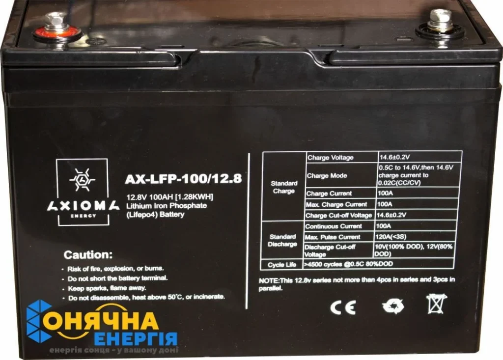 Акумуляторна батарея Axioma AX-LFP-100/12.8