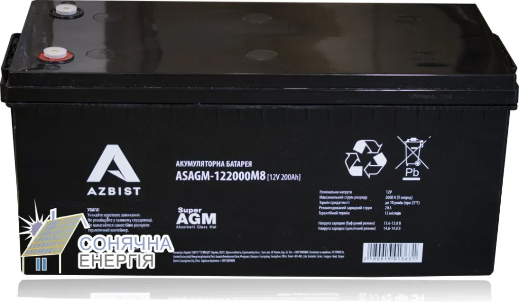Акумуляторна батарея Azbist ASAGM-12 200 0M8