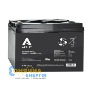 Акумуляторна батарея Azbist ASAGM-12V 100Ah 0M8