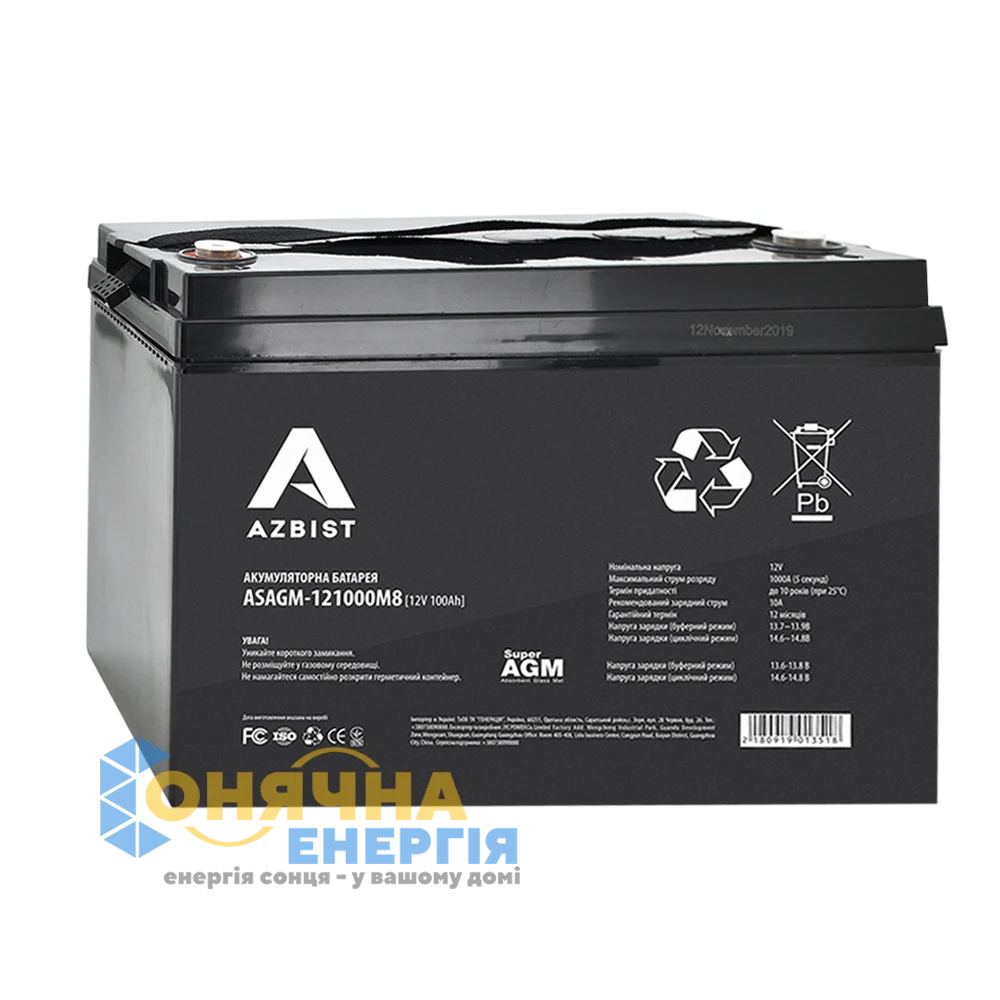 Акумуляторна батарея Azbist ASAGM-12V 100Ah 0M8