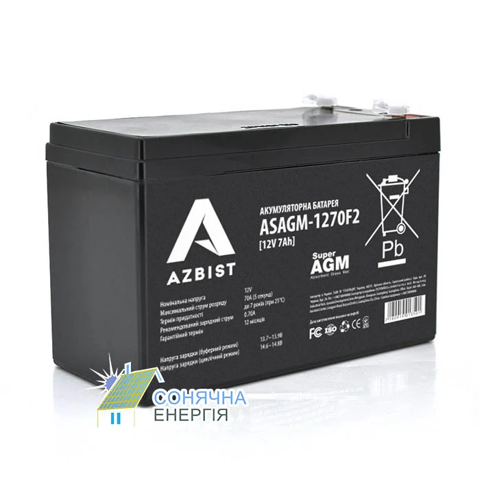 Акумуляторна батарея Azbist ASAGM-12V 7Ah 0F2