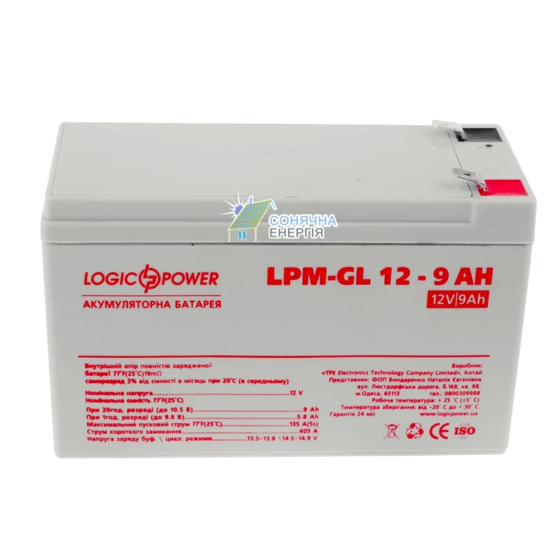 Акумуляторна батарея LogicPower LP-GL 12 - 9 AH