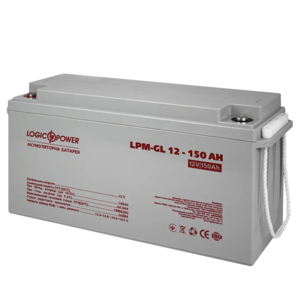 Акумуляторна батарея LogicPower LPM-GL 12 - 150 AH
