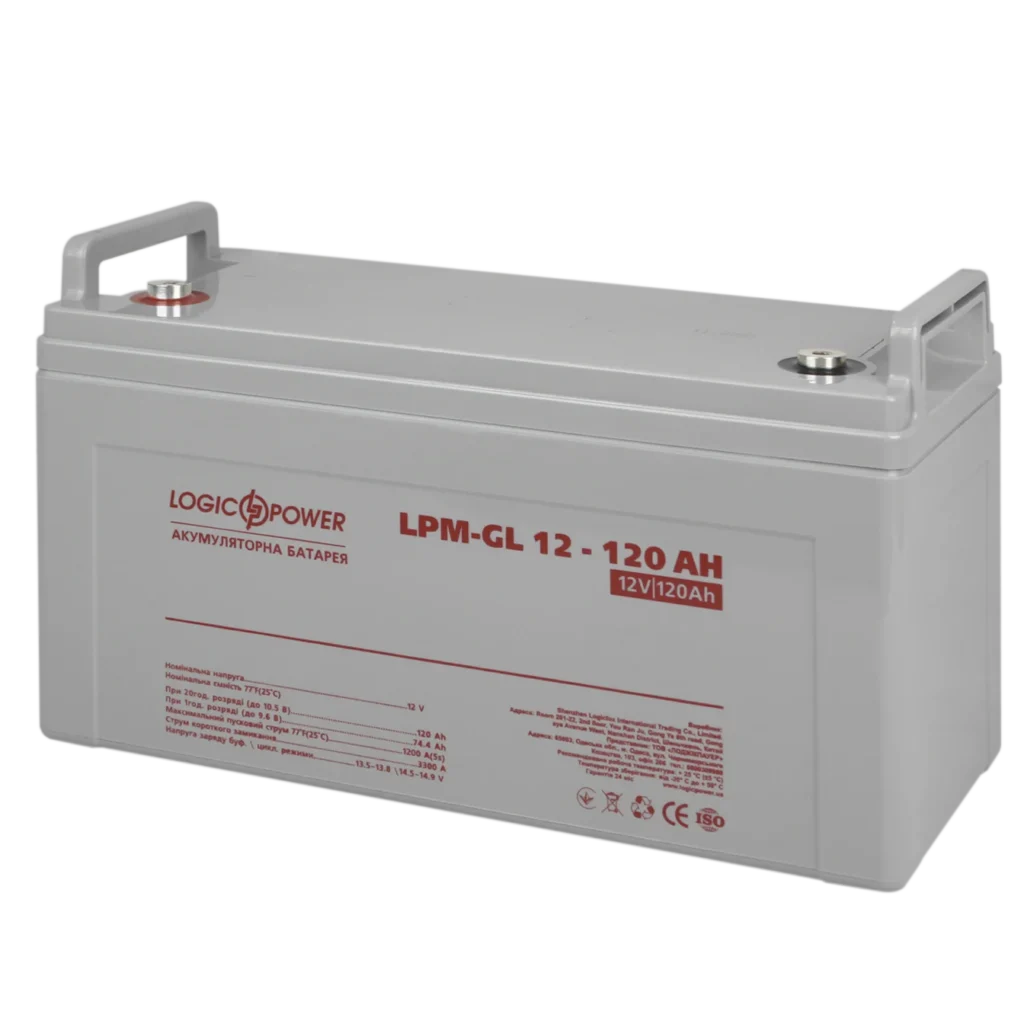 Акумуляторна батарея LogicPower LPM-GL 12V - 120 Ah
