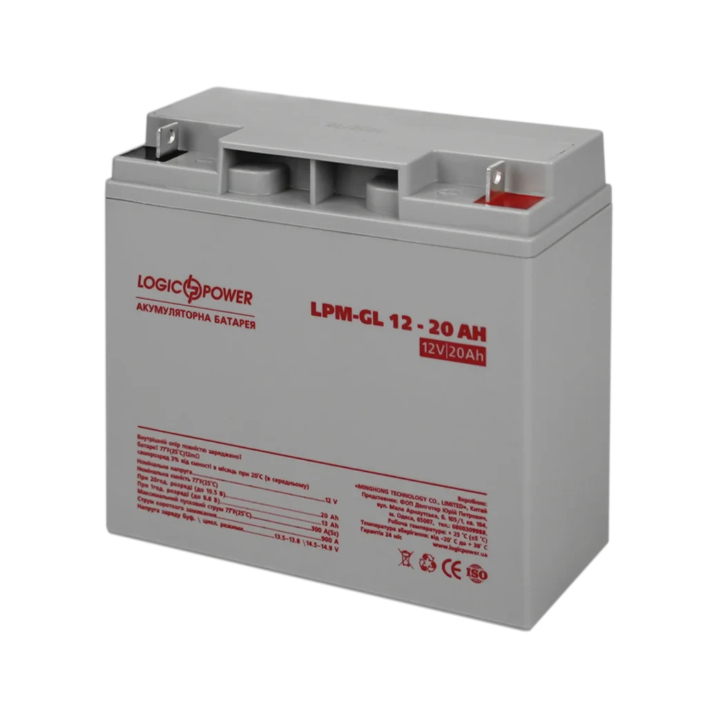 Акумуляторна батарея LogicPower LPM-GL 12V - 20 Ah