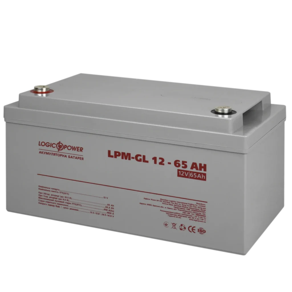 Акумуляторна батарея LogicPower LPM-GL 12V - 65 Ah