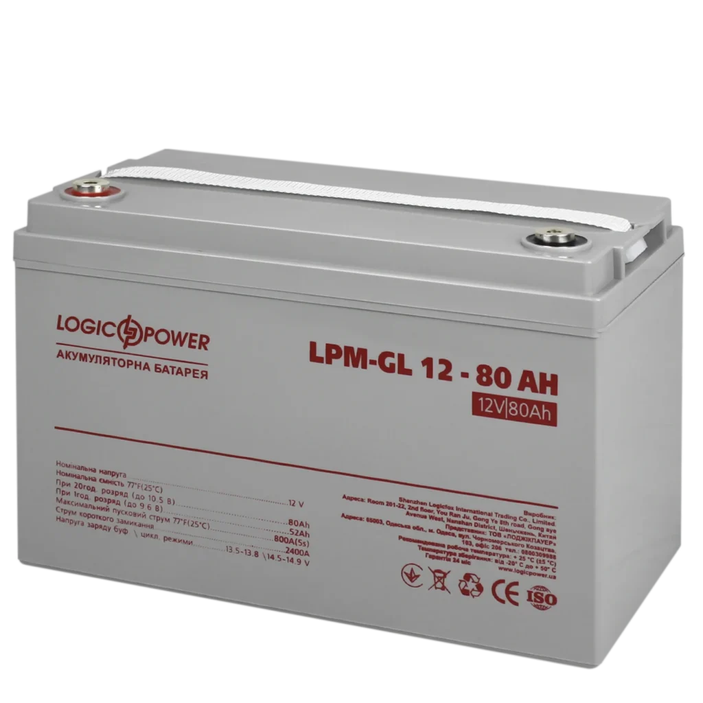 Акумуляторна батарея LogicPower LPM-GL 12V - 80 Ah