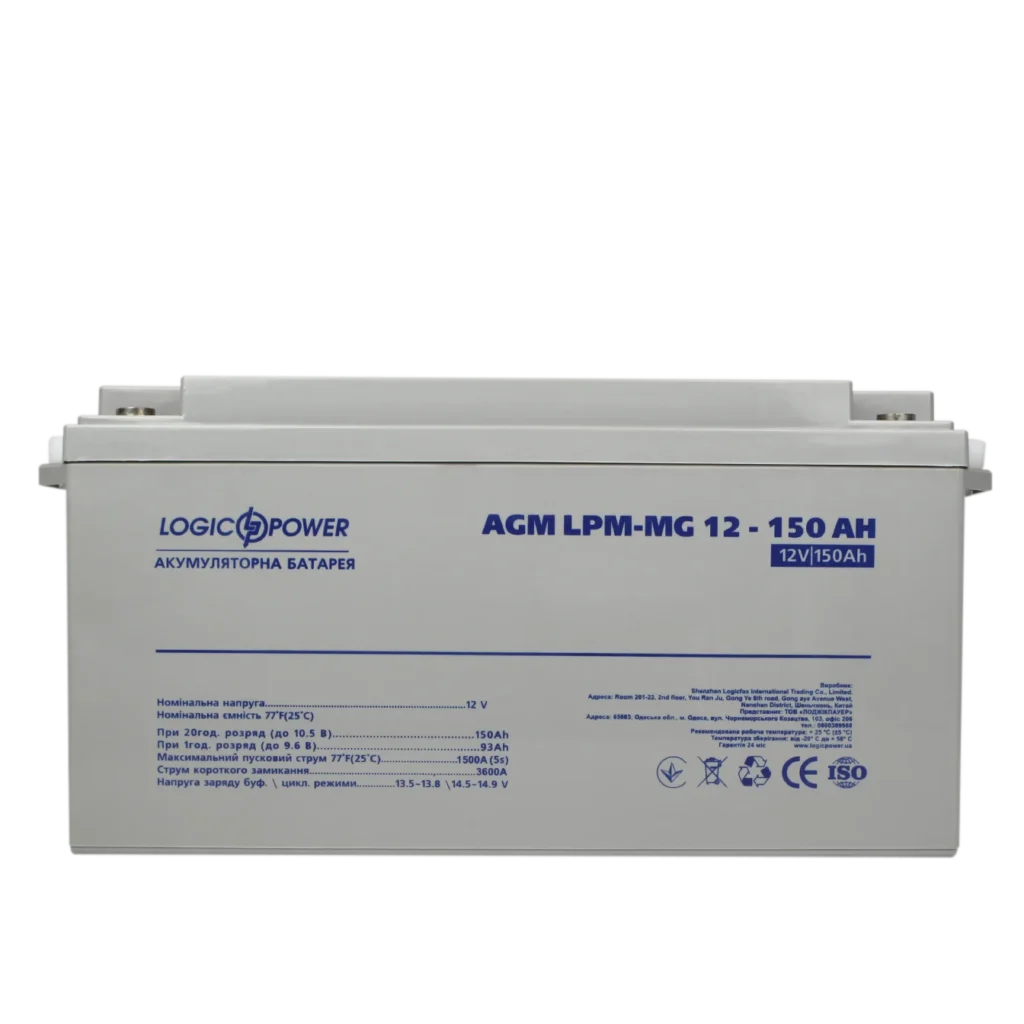 Акумуляторна батарея LogicPower LPM-MG 12V - 150 Ah