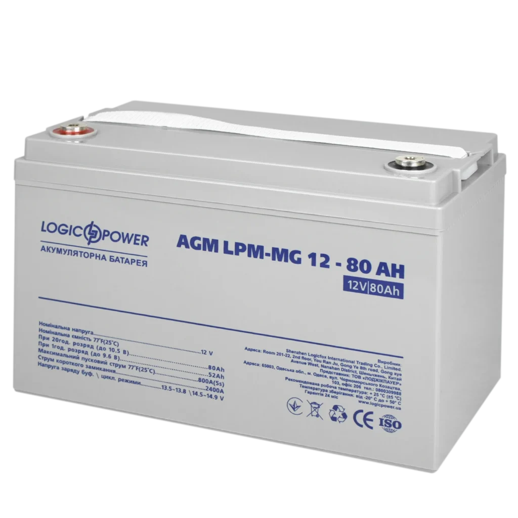 Акумуляторна батарея LogicPower LPM-MG 12V - 80 Ah