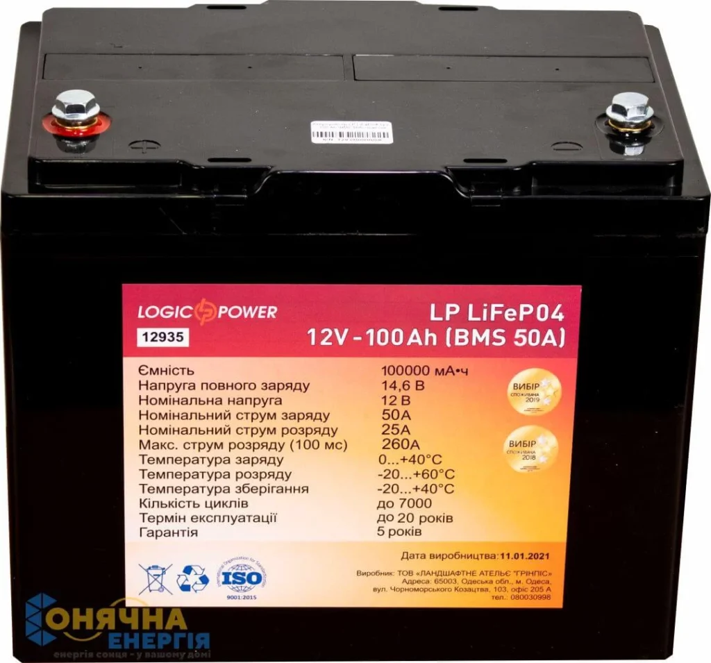 Акумуляторна батарея LP LiFePO4 12V - 100 Ah (BMS 50A)