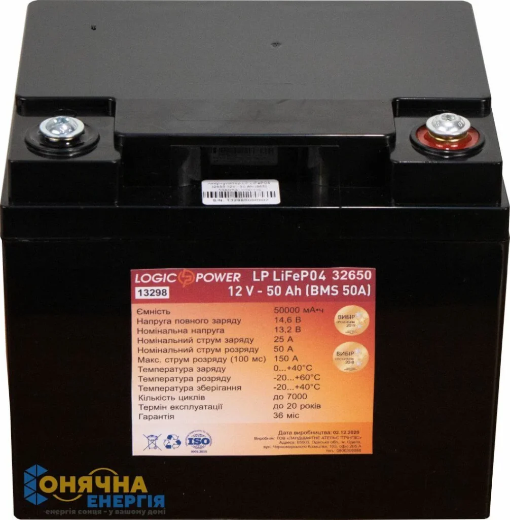 Акумуляторна батарея LP LiFePO4 12V - 50 Ah (BMS 50A/25A)