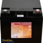 Акумуляторна батарея LP LiFePO4 12V - 50 Ah (BMS 50A/25A)