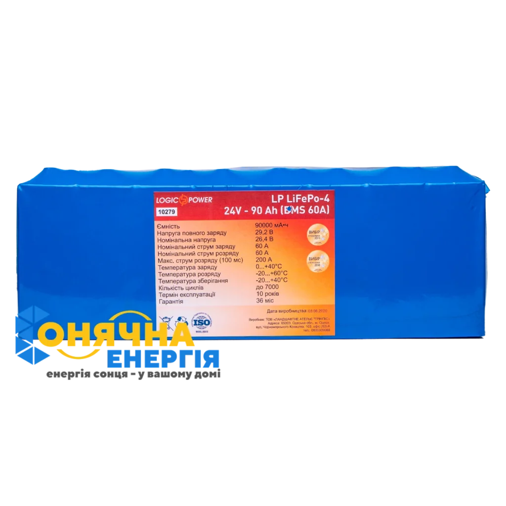 Акумуляторна батарея LP LiFePO4 24V - 90 Ah (BMS 60A)