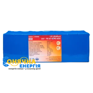 Акумуляторна батарея LP LiFePO4 24V - 90 Ah (BMS 60A)