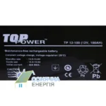 Акумуляторна батарея Top Power TP 12-100 — фото 5