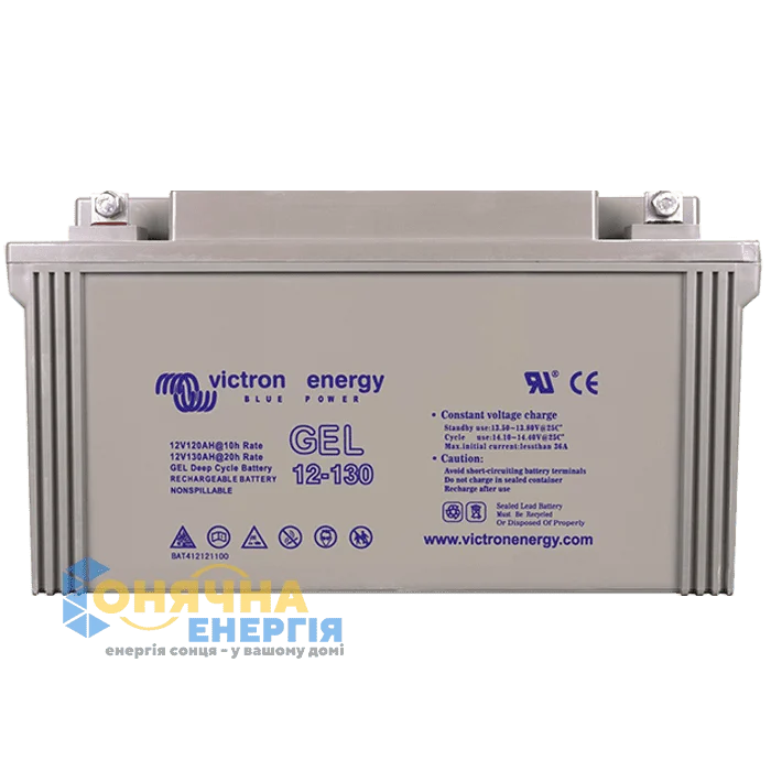 Акумуляторна батарея Victron Energy 12V - 130 Ah GEL Deep Cycle Batt
