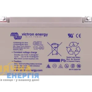 Акумуляторна батарея Victron Energy 12V - 90 Ah GEL Deep Cycle Batt