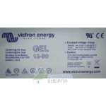 Акумуляторна батарея Victron Energy 12V - 90 Ah GEL Deep Cycle Batt — фото 6