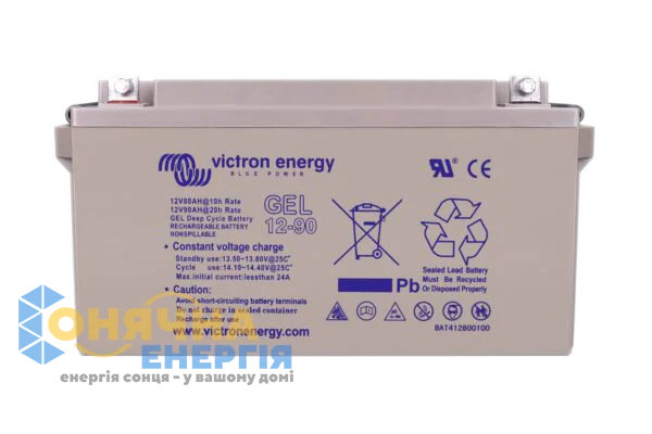 Акумуляторна батарея Victron Energy 12V - 90 Ah GEL Deep Cycle Batt