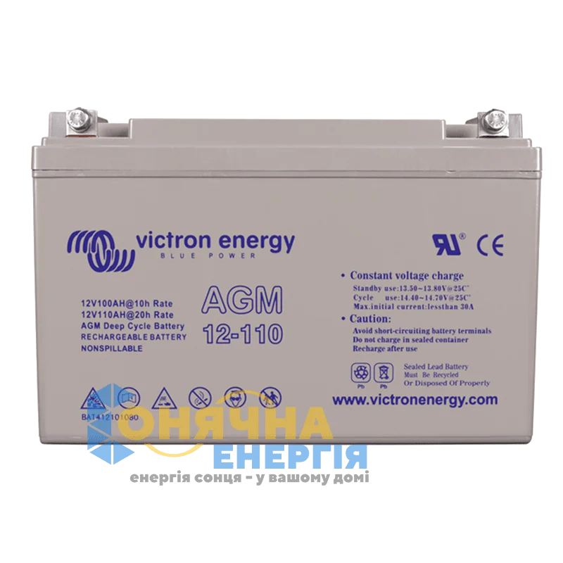 Акумуляторна батарея Victron Energy AGM 12V - 110 Ah