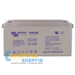 Акумуляторна батарея Victron Energy AGM 12V - 165 Ah