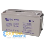 Акумуляторна батарея Victron Energy AGM 12V - 165 Ah — фото 2
