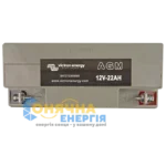 Акумуляторна батарея Victron Energy AGM 12V - 22 Ah — фото 2