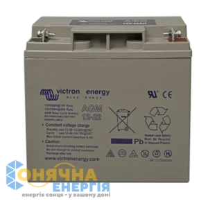 Акумуляторна батарея Victron Energy AGM 12V - 22 Ah