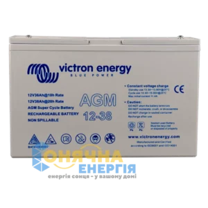 Акумуляторна батарея Victron Energy AGM 12V - 38 Ah AGM Super Cycle Battery