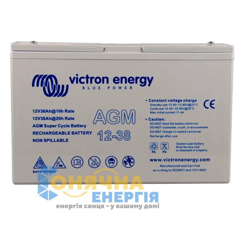 Акумуляторна батарея Victron Energy AGM 12V - 38 Ah AGM Super Cycle Battery