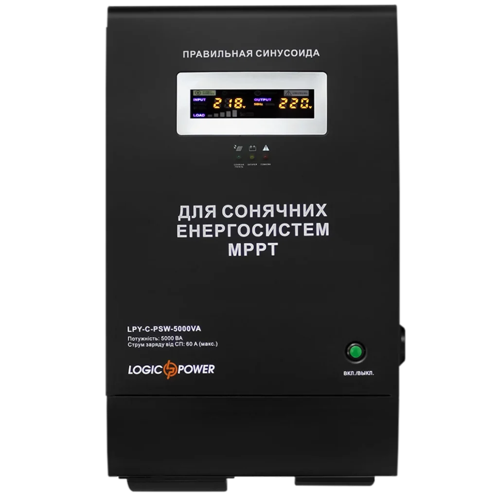 Автономний інвертор Logic Power LPY-C-PSW-5000VA
