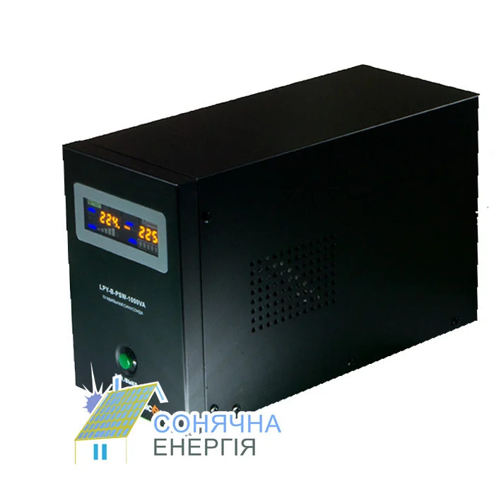 Автономний інвертор LPY-C-PSW-1000VA