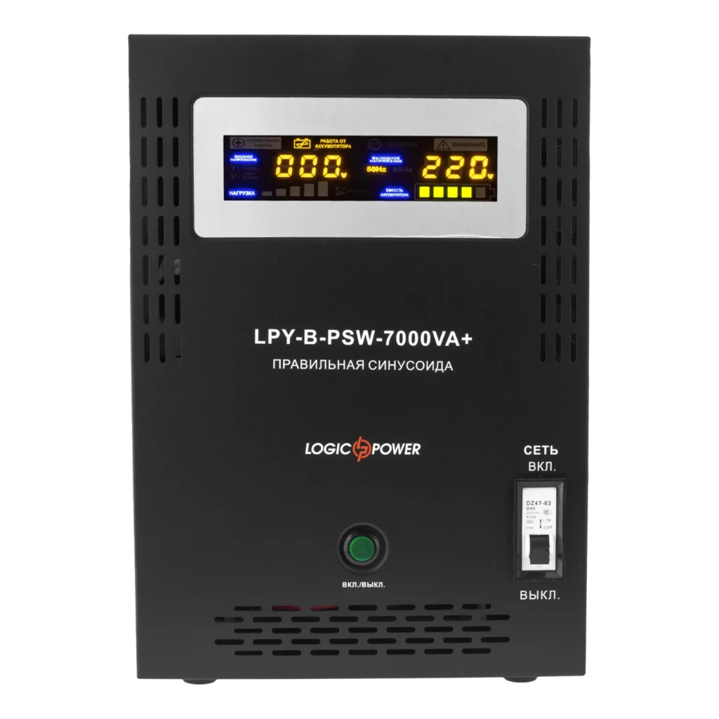 Джерело безперебійного живлення LogicPower LPY-B-PSW-7000VA+ (5000 Вт)