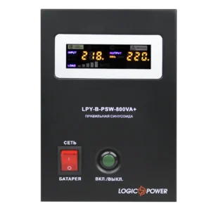 Джерело безперебійного живлення LogicPower LPY-B-PSW-800VA+