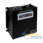 Джерело безперебійного живлення LogicPower LPY-W-PSW-2000VA+ — фото 2