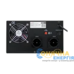 Джерело безперебійного живлення LogicPower LPY-W-PSW-2000VA+ — фото 4