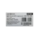 Джерело безперебійного живлення Smart-UPS LogicPower 1000 PRO RM (with battery) — фото 4