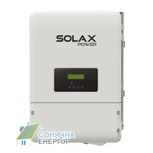 Гібридний інвертор SolaX X3-Hybrid-10.0-E