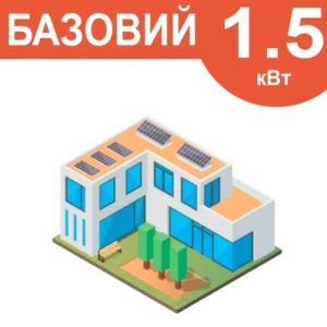 Комплект резервного живлення "Базовий" 1,5кВт