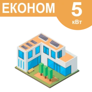 Комплект резервного живлення "Економ" 5кВт