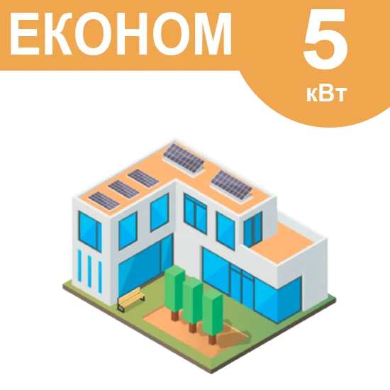 Комплект резервного живлення "Економ" 5кВт