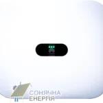 Мережевий інвертор Huawei SUN2000-10KTL-M0 — фото 3