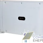Мережевий інвертор Huawei SUN2000-60KTL-M0 — фото 2