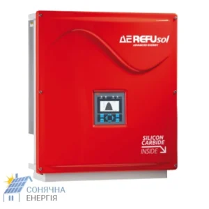 Мережевий інвертор Refusol 008K