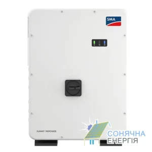Мережевий інвертор SMA SUNNY HIGHPOWER CORE1