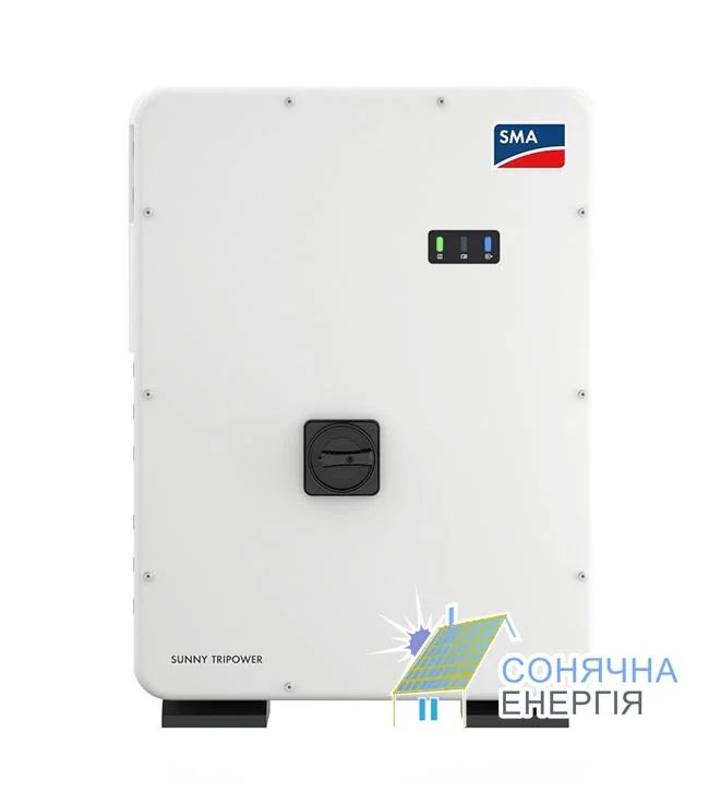 Мережевий інвертор SMA SUNNY HIGHPOWER CORE1